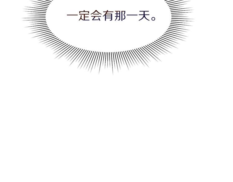 第68话 关于康的回忆116