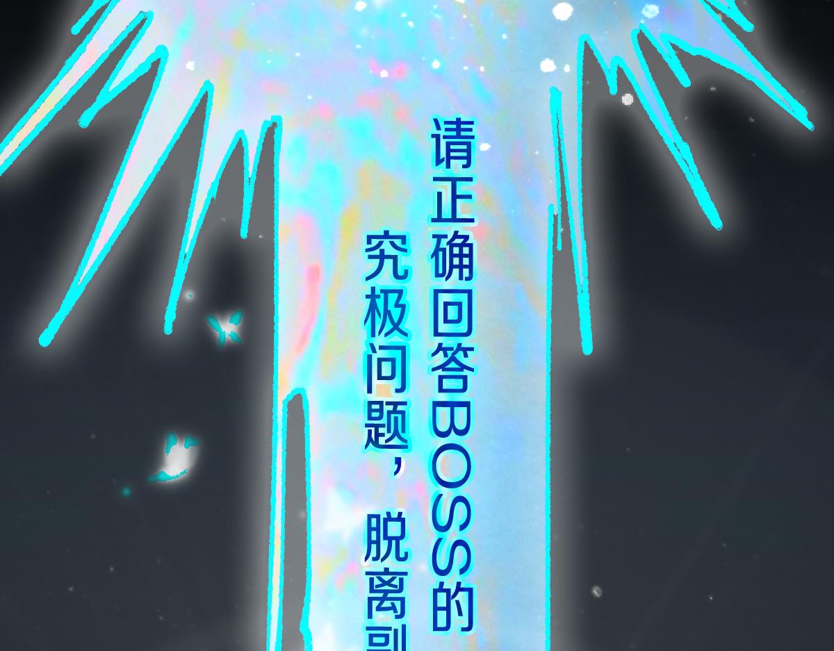 第156话 新的谜题82