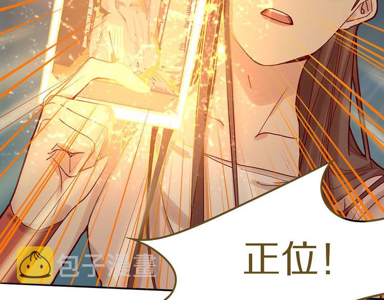 第46话 最后的抽卡？47