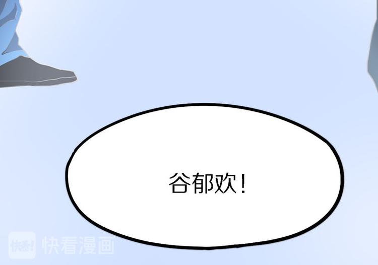 第50话 塔罗牌副本结束！56