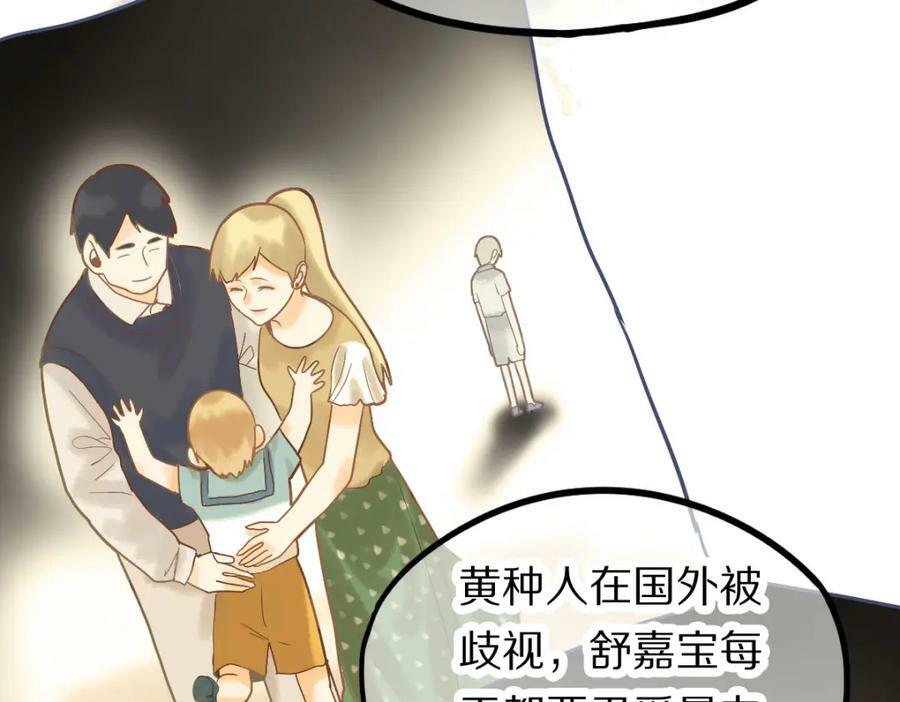 第205话 离别51