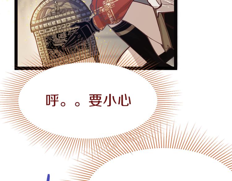 第72话 亡灵书71