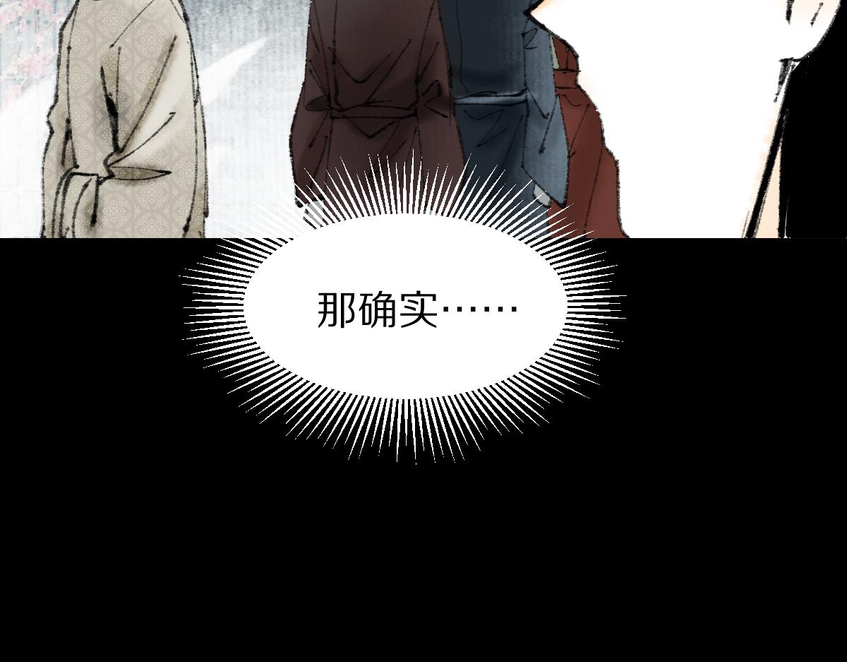 第144话 狂怒21