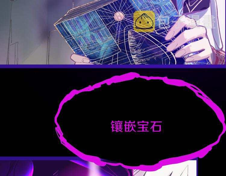第77话 欢姐的反击111