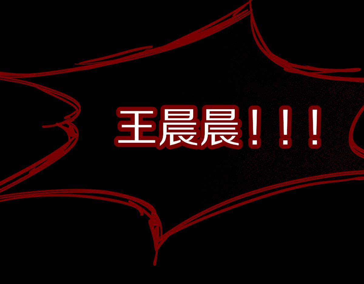 第120话 副本终结！105