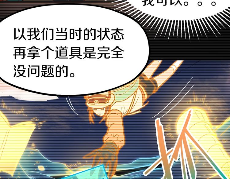 第85话 老朋友28