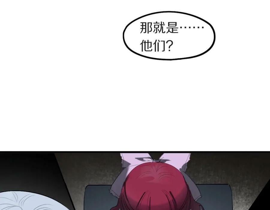 第196话 主谋25
