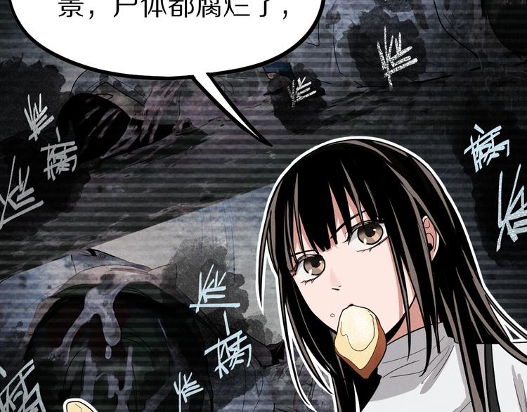 第101话 旁观因果副本回顾44