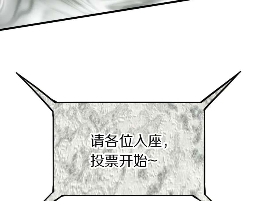 第195话 诱惑66
