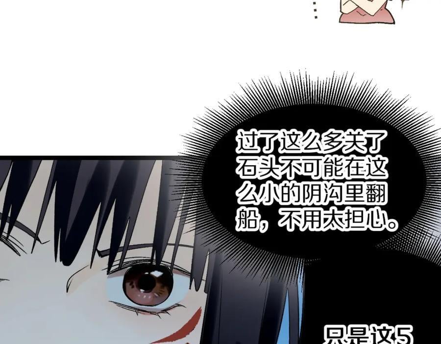 第211话 破局9