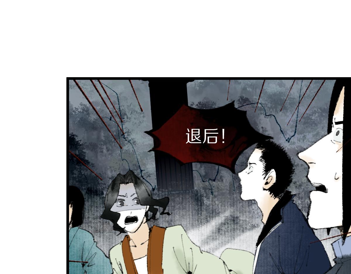 第146话 果然是他！72