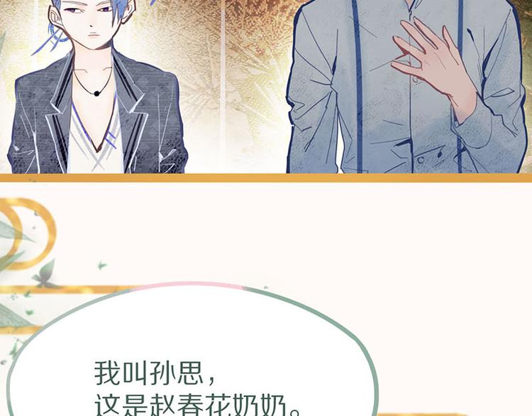 第54话 别惹TONY！12