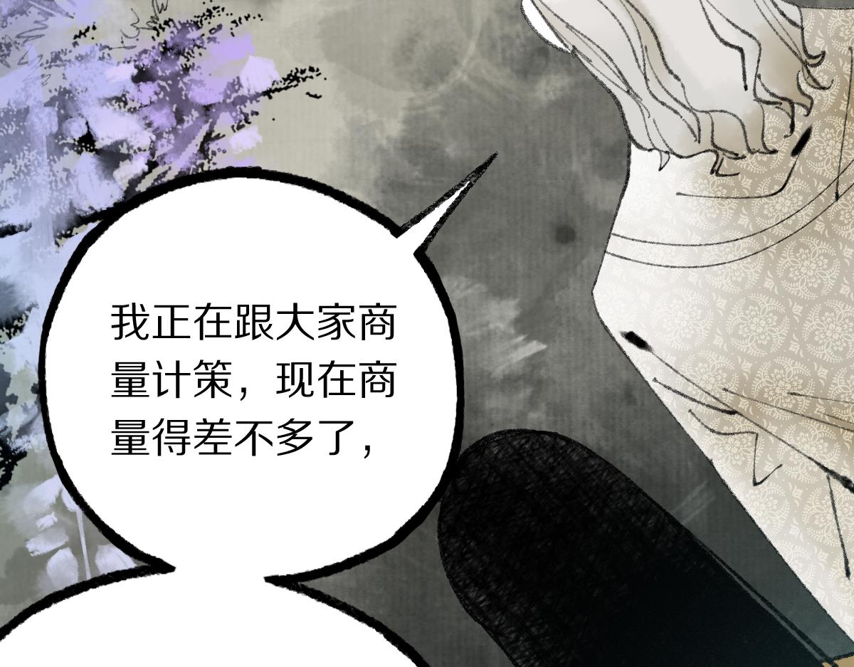 第140话 来袭44