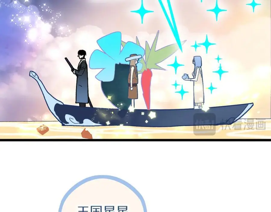 第222话 未归33