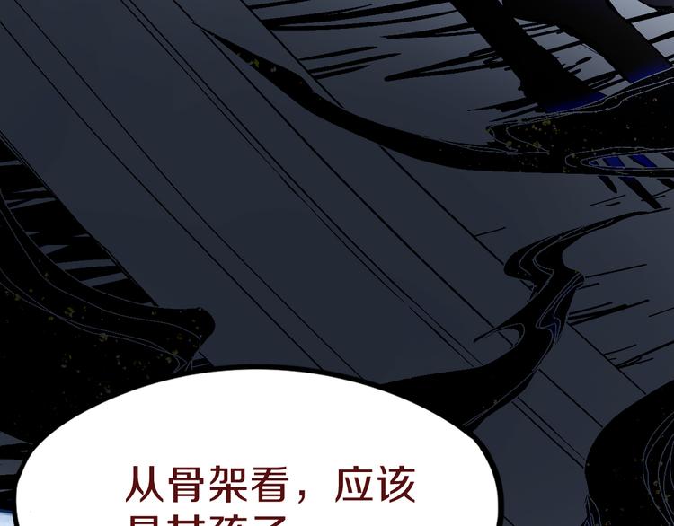 第75话 你爱ta吗？71