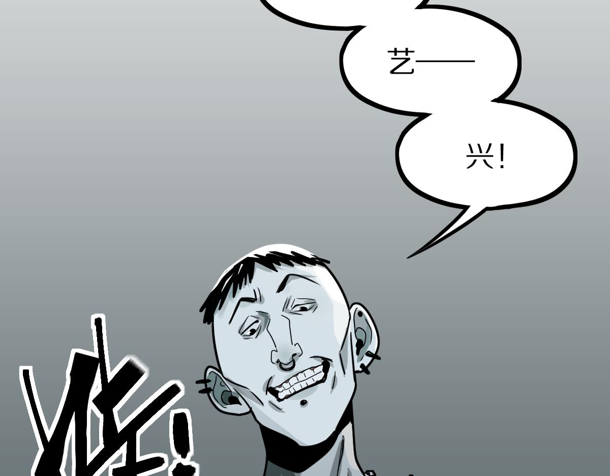 第133话 西门康48