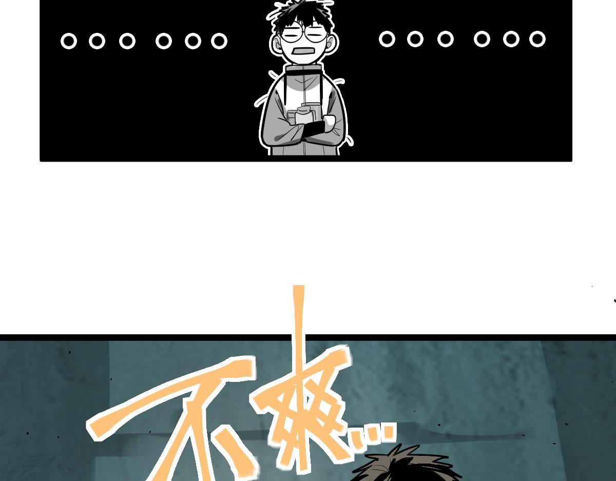 第133话 西门康129