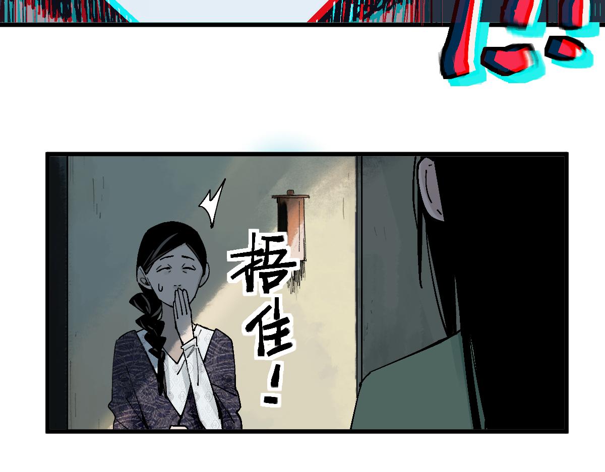 第126话 艺术家的感性22