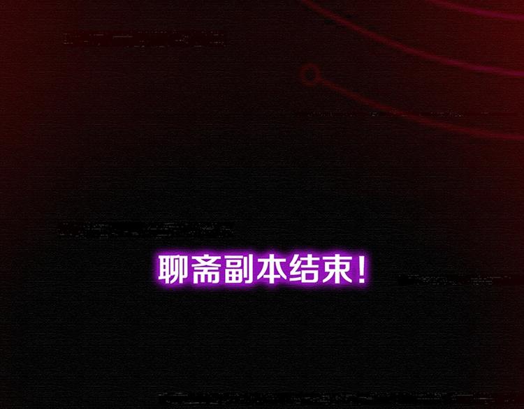 第25话 好好活着86