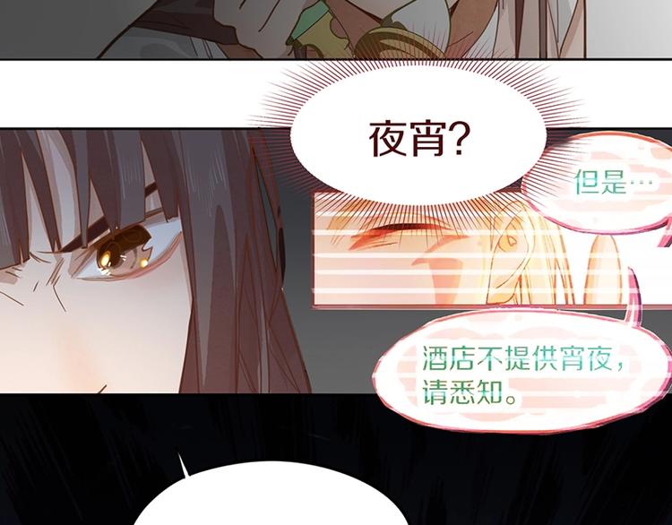 第35话 午夜惊魂43