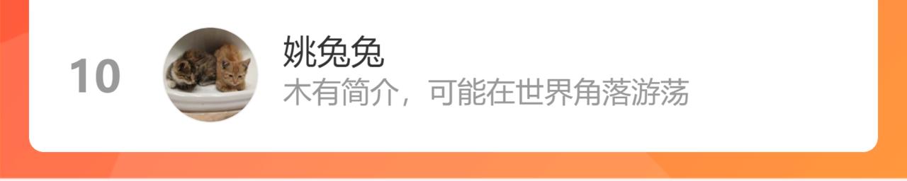 第163话 骷髅诅咒139
