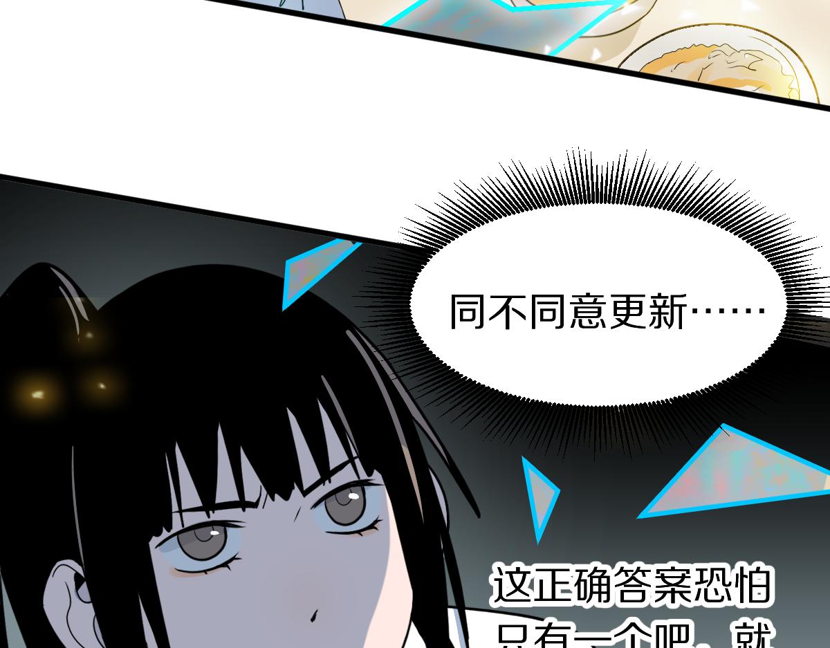 第178话 元旦节快乐91