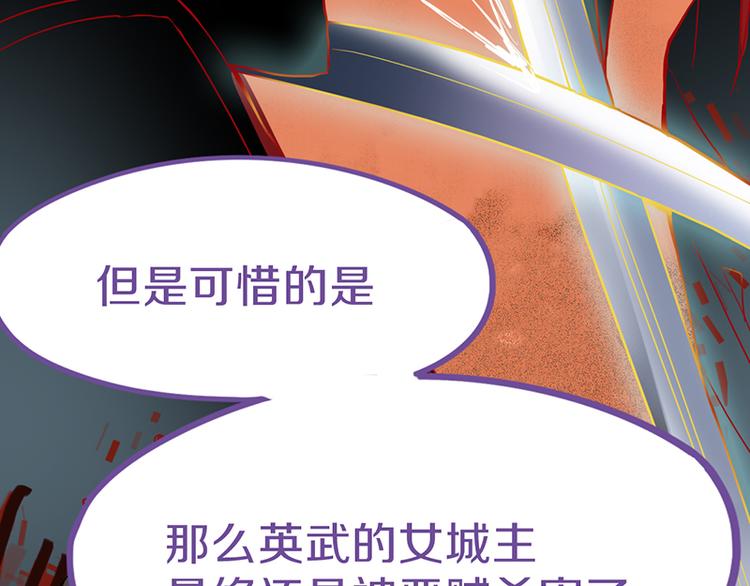 第61话 凶手的传说94