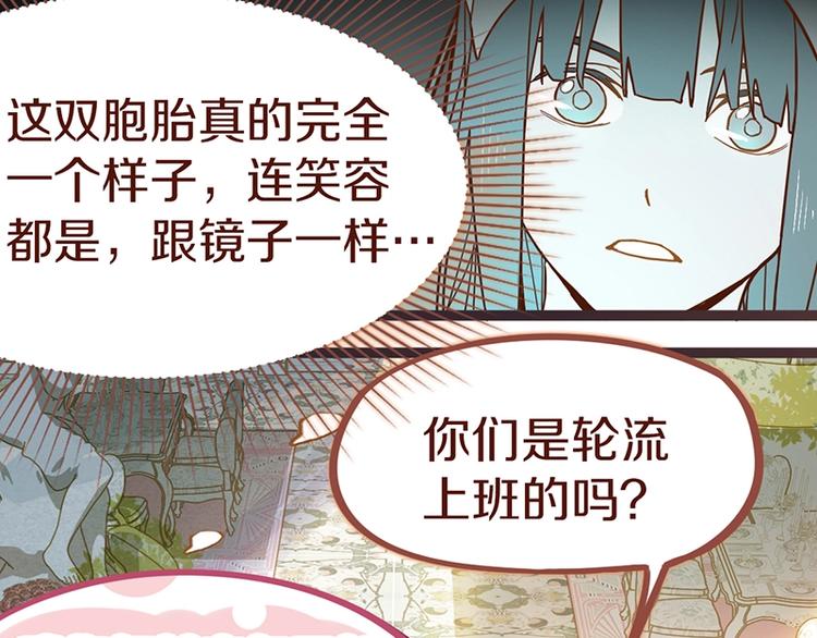 第35话 午夜惊魂81