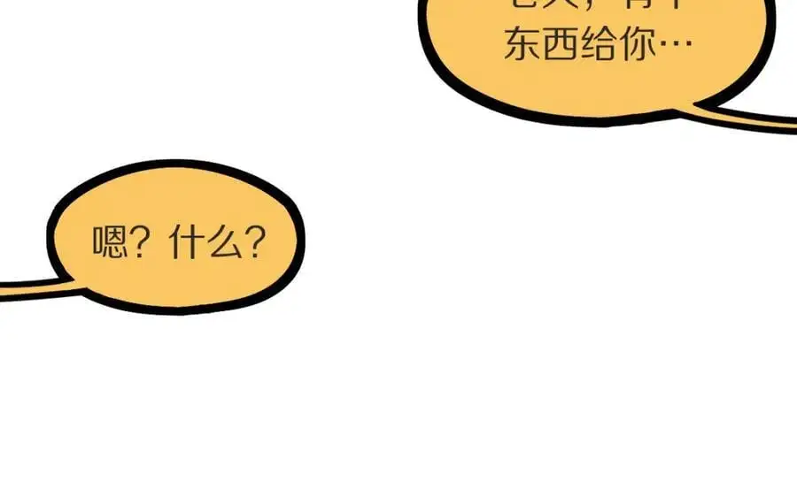 第222话 未归31