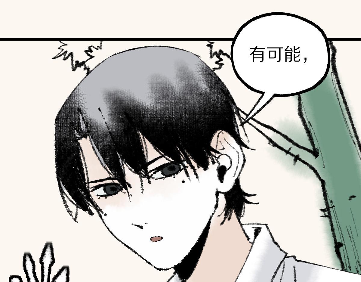 第136话 稳定非酋109