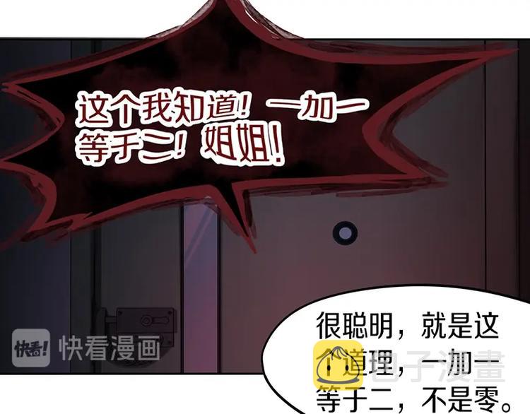 第35话 午夜惊魂10
