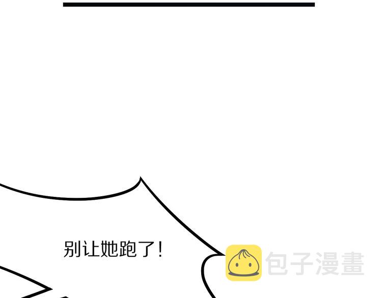 第102话 老朋友69