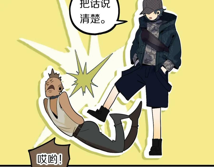 第194话 奇怪38