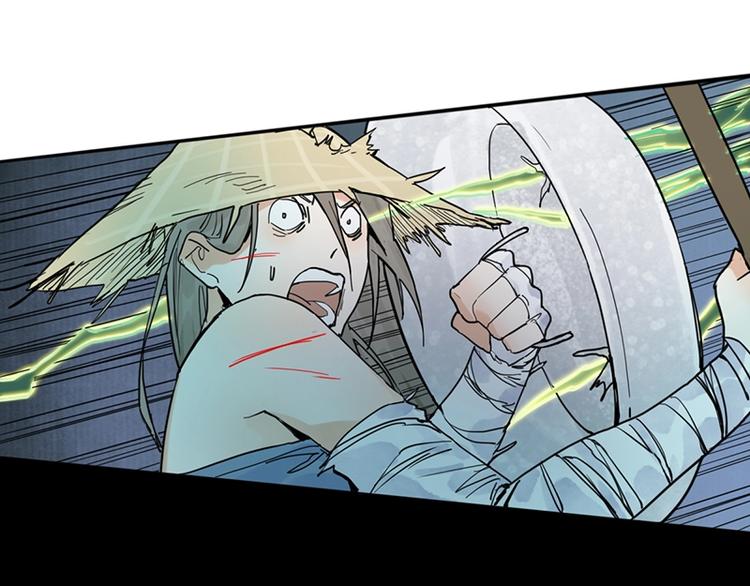 第22话 诛杀画皮12
