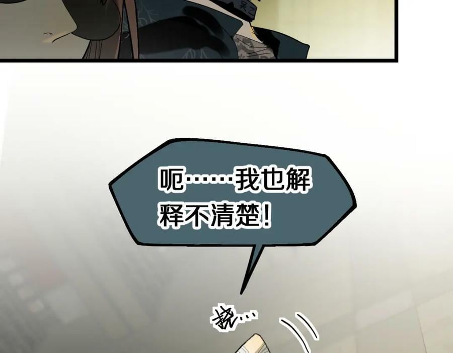 第198话 试探26
