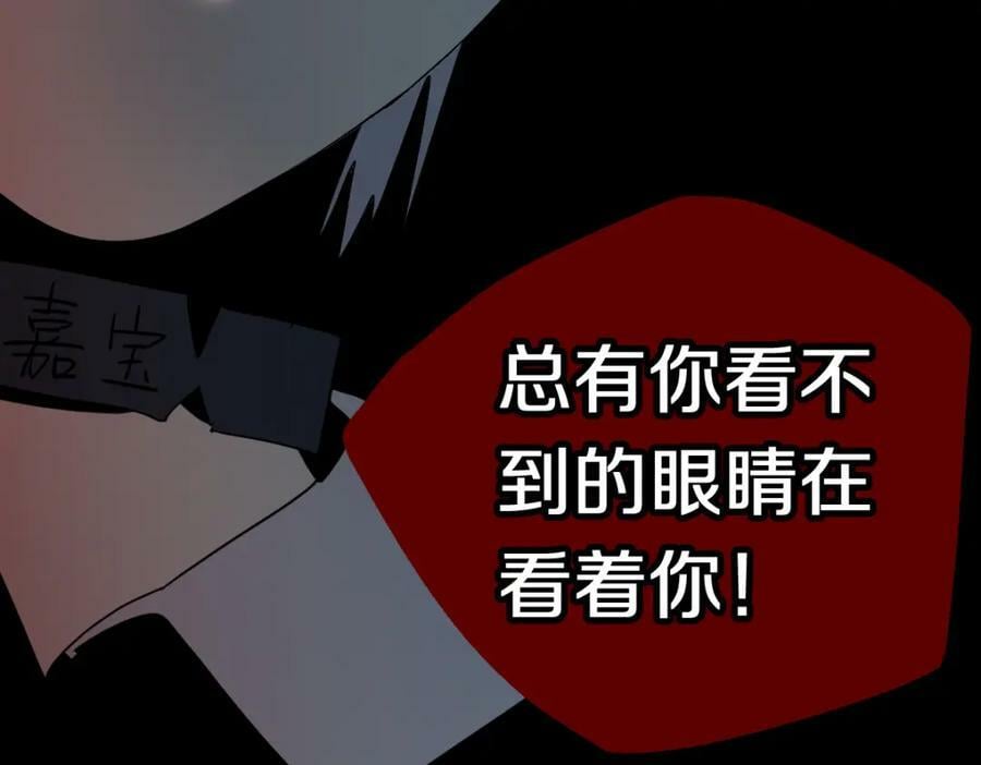 第204话 兄妹57