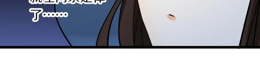 第209话 同盟54