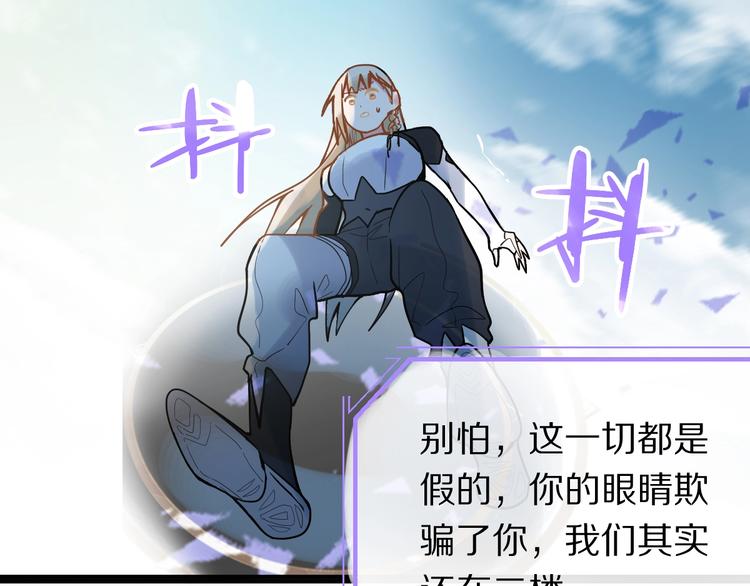 第103话 飞翔副本开启！81