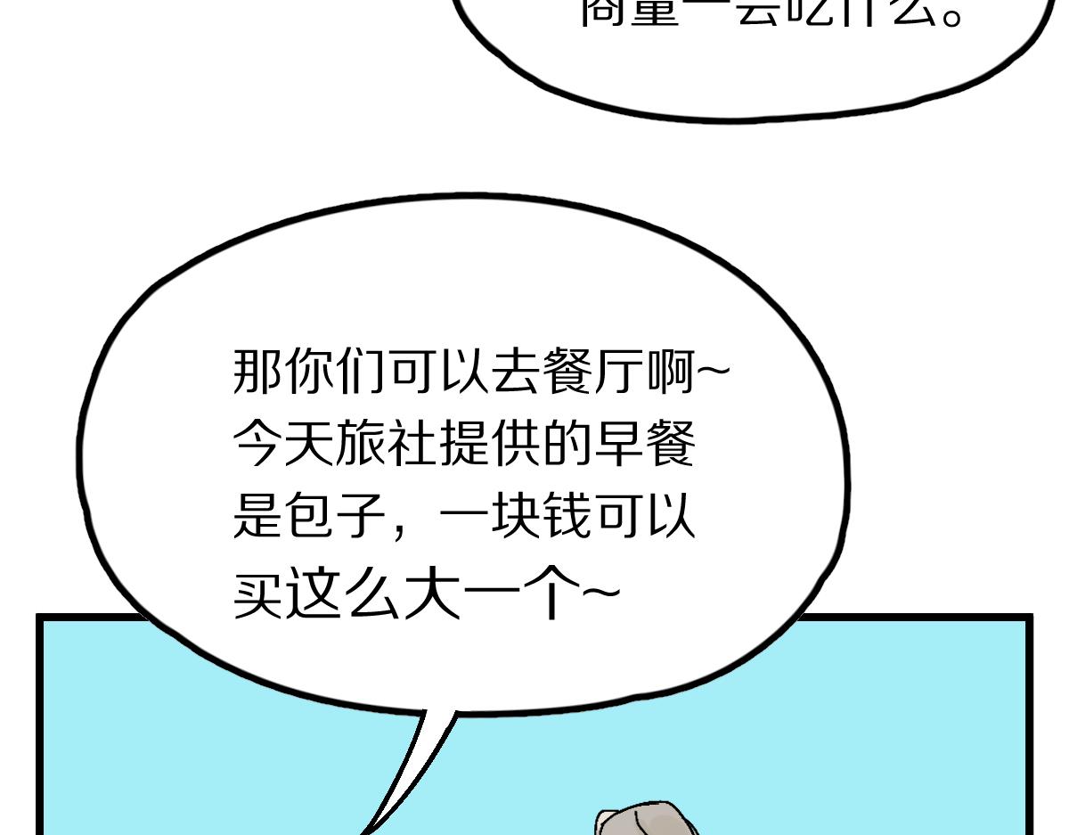 第123话 第一晚127