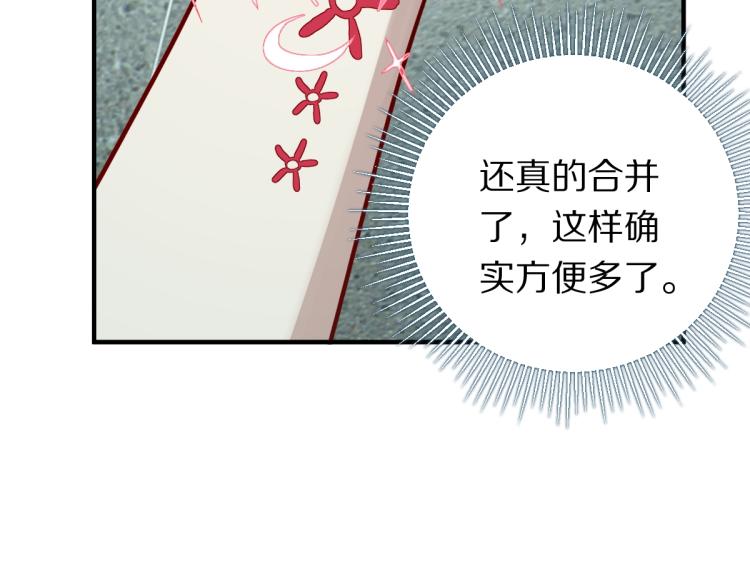 第109话 托尼翻船了？61