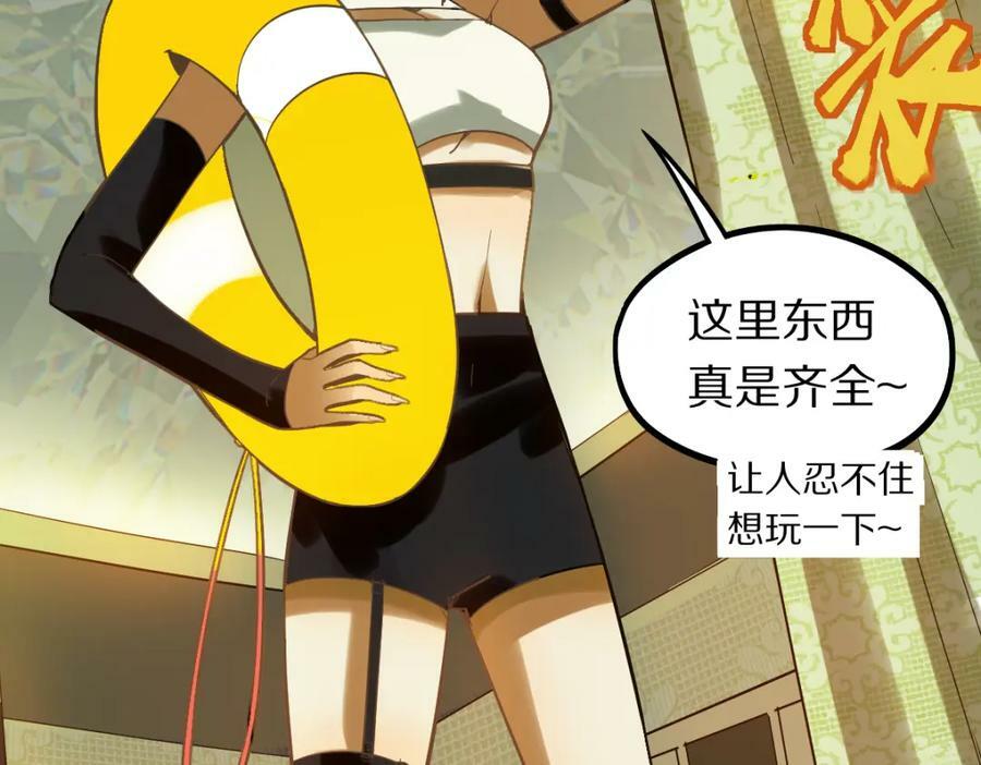 第188话 游戏开始58