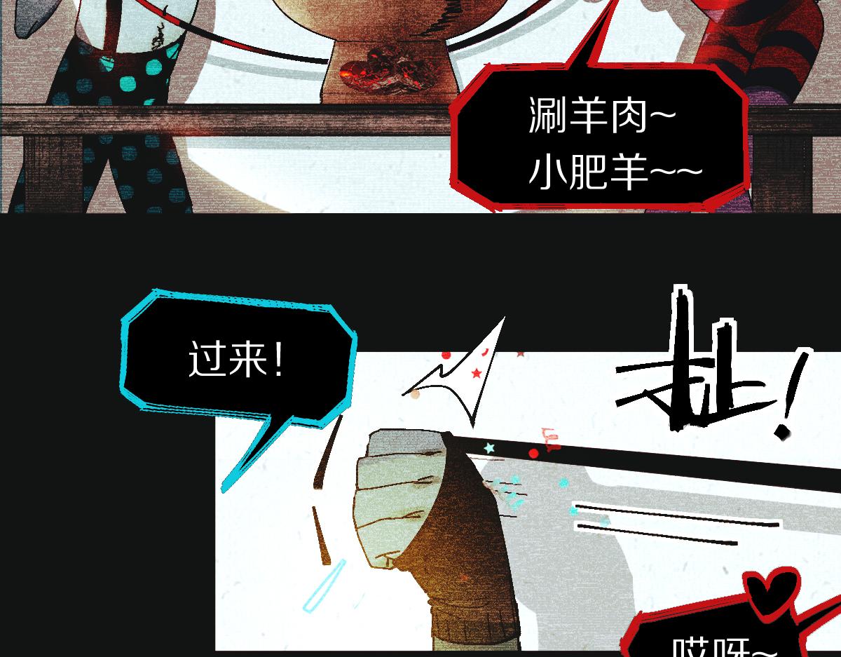 第125话 美味火锅34