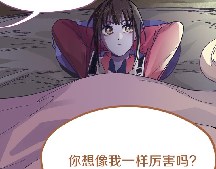 第76话 背后的故事41