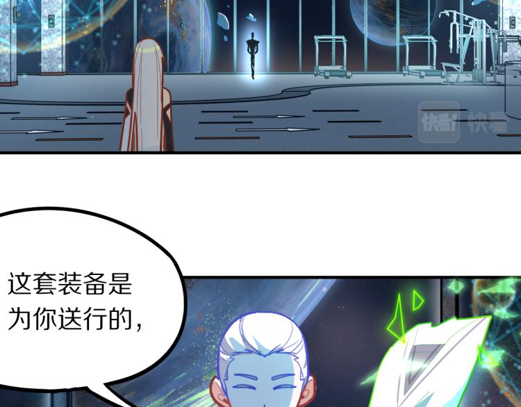 第107话 最终挑战120