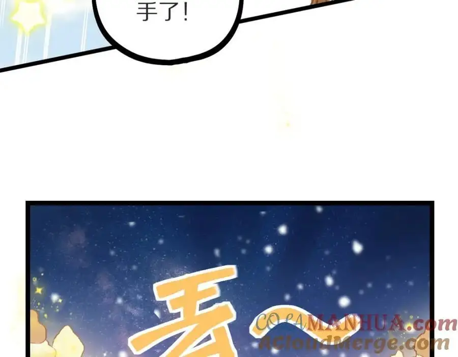 第222话 未归12