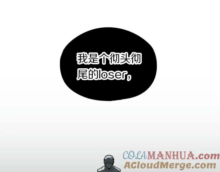 第204话 兄妹28