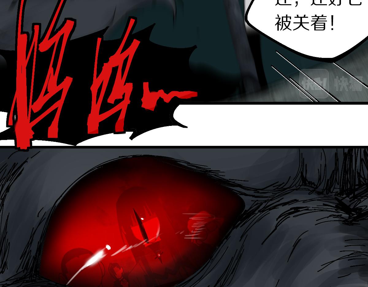 第128话 狗？19