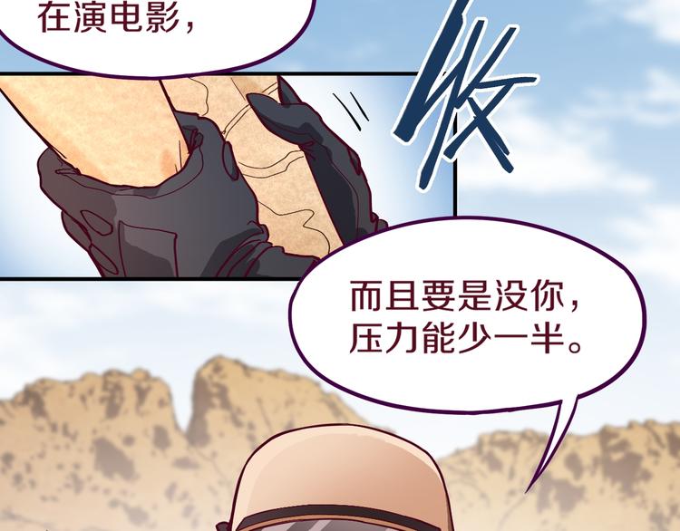 第73话 怪物40
