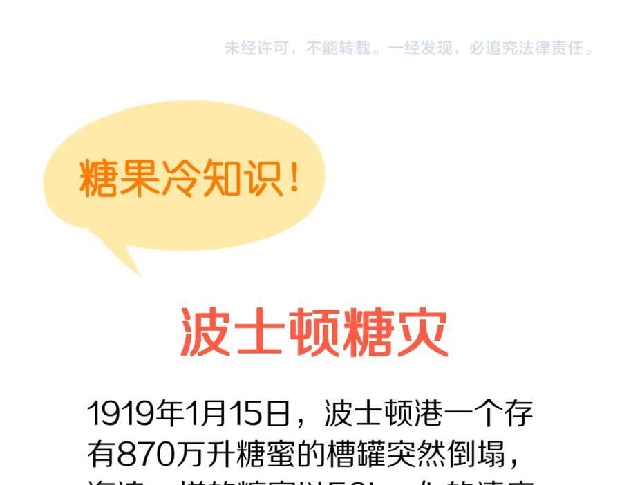 第215话 恼怒91