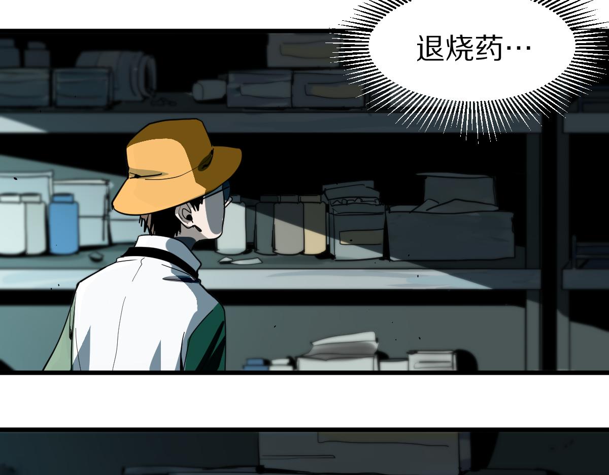 第133话 西门康30
